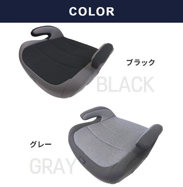 【500円OFFクーポン】シート isofix アイソフィックス DAIICHI サフィックス ブースターシート(ブラック/グレー i-Size SAFIX 身長125〜150cm チャイルドシート ISOFIX R129 i-Size 適合 キッズ ジュニア ジュニア)【メーカー直送 送料無料】【海外×】 3