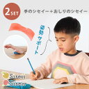 【200円OFFクーポン】2点セット 手のSiseii+おしりのSiseii シセイー 姿勢矯正 猫背矯正 姿勢 猫背 改善 サポーター デスクワーク 美姿勢 ...