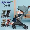 【メーカー保証2年】イングリッシーナ クイッド3 Inglesina QUID3 Quid3 新生児~22kg ベビーカー本体 ベビーカー ベビーキャリー a型 A型 クイッド 軽量 コンパクト おしゃれ【送料無料 ポイント10倍】【7/14】