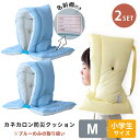 2個セット カネカロン防災クッション Mサイズ 28×42cm ブルー 日本製 日本防炎協会認定 防災 防災頭巾 防災ずきん ずきん 背もたれ 座布団 災害 守...