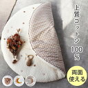 【オムツ防臭袋付】両面使える ROUND RUG 星月・くまの刺繍 TRICK HOLIC トリックホリック ラウンドラグ ラグ マット 一体型 円形 サニーマット プレイマット 赤ちゃん 子ども おしゃれ かわいい【送料無料 ポイント2倍】【9/16】【:90】