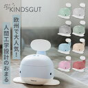 【オムツ防臭袋付】【日本初上陸】キンズグート KINDSGUT おまる くじらのおまる POTTY ポッティ くじら トイトレ トイレトレーニング トイレ フタ...