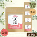 【15%OFFクーポン】5個セット 葉酸サプリ 先輩ママのあるとイイなを形にした葉酸 モノグルタミン酸型葉酸 無添加 鉄 生姜 乳酸菌 温活 妊活 妊娠 妊婦 ...