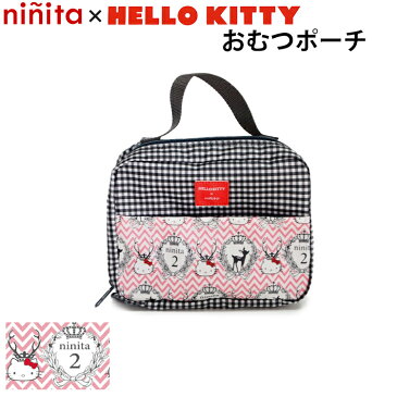 【メール便無料】ninita　Kitty＆バンビ　おむつポーチ（ニニータ　ハローキティ　おむつポーチ　コスメ　メイク　小物入れ　hello　kitty　バンビ　旅行　サブバッグ　日本製　japan）【ポイント10倍　在庫有】【6／29】