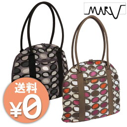 レッシグ　マザーズバッグ Laessig MARV Dome Bag /レッシグ 【送料無料】【ASU】