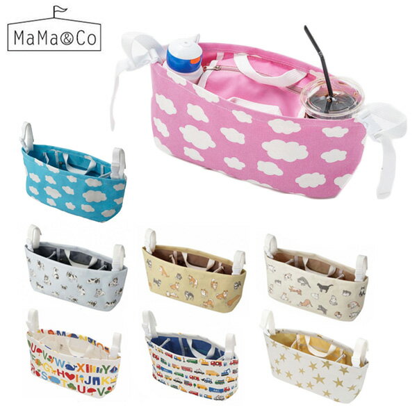 【300円OFFクーポン対象】ヘミングス　MaMa＆Co（ママコ）　アンファンハングバッグ　／Heming’s　【送料無料　在庫有】【あす楽】