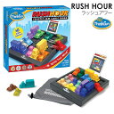 ThinkFun ラッシュアワー 【正規販売店】ThinkFun ラッシュアワー tfr001/シンクファン RUSH HOUR（CAST）【ポイント2倍 送料無料】【4/23】【ASU】