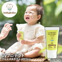 ベビーブーバ UVプロテクト フェイス＆ボディ SPF50＋ babybuba 