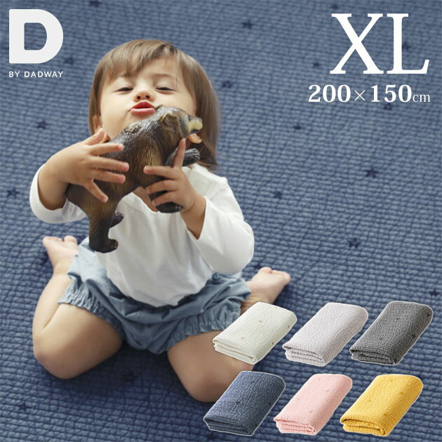 【防臭袋付き】イブル・キルティングマット XLサイズ D BY DADWAY ディーバイダッドウェイ 【送料無料 ポイント3倍】【5/21】 【海外×】【ASU】