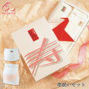 【600円OFFクーポン対象】【限定柄ラッピング可】犬印妊婦帯 帯祝いセット HB8040 帯祝い 紅さらし 鶴 寿 腹帯 腹巻き お宮参り お祝い 出産祝い ...