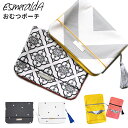 【1000円OFFクーポン対象】エスメラルダ おむつポーチ ダイパークラッチ EsmeraldA 【メール便送料無料 ポイント10倍】【5/7】