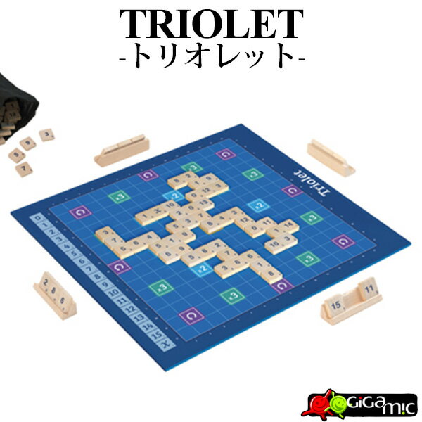 Gigamic TRIOLET トリオレット gc013 /ギガミック（CAST） 【送料無料 ポイント5倍】【6/14】【ASU】