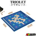 Gigamic TRIOLET トリオレット gc013 /ギガミック（CAST） 【送料無料 ポイント5倍】【5/7】【ASU】