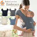 【特典付】エルゴベビー エンブレース EMBRACE ベビー...