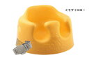 【防臭袋付き】バンボ ベビーソファ 専用腰ベルト入り Bumbo 【送料無料】【ASU】 3