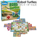 【正規販売店】ThinkFun ロボット・タートルズ tf010/シンクファン Robot Turtles 【送料無料 ポイント2倍】【5/7】【ASU】