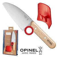 【正規販売店】OPINEL ル・プチ・シェフ シェフナイフ＆プロテクトフィンガー 子供...