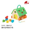 GENI ジェニ あそびのおうち 【送料無料】
