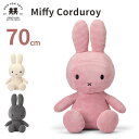BON TON TOYS Miffy Corduroy 70cm ボントントイズ ミッフィー コーデュロイ 【送料無料 ポイント10倍】【5/12】