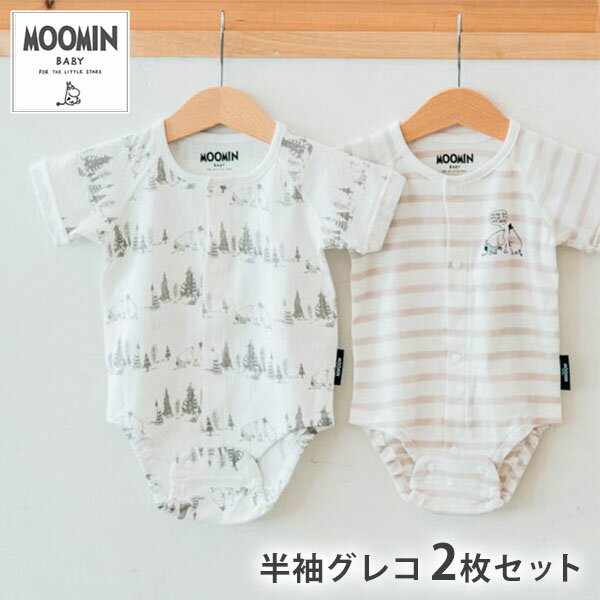 MOOMIN BABY 半袖グレコ 2枚セット ムーミンベビー 【送料無料 ポイント4倍】【5/21 ...