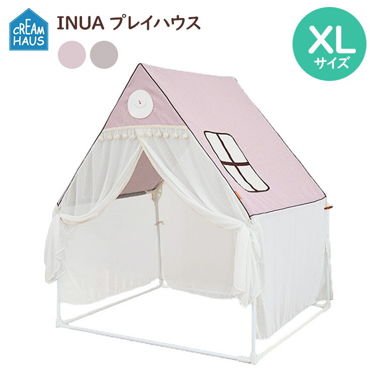 【3000円OFFクーポン対象】CREAMHAUS INUA プレイハウス XLサイズ クリームハウス【メーカー直送 ポイント10倍 送料無料】【5/21】【海外×】