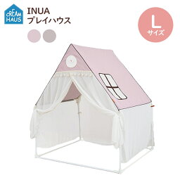 【3000円OFFクーポン対象】CREAMHAUS INUA プレイハウス Lサイズ クリームハウス 【メーカー直送 ポイント10倍 送料無料】【5/7】 【海外×】