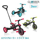 GLOBBER エクスプローラー トライク 3in1 グロッバー 【送料無料 ポイント2倍】【海外× ...