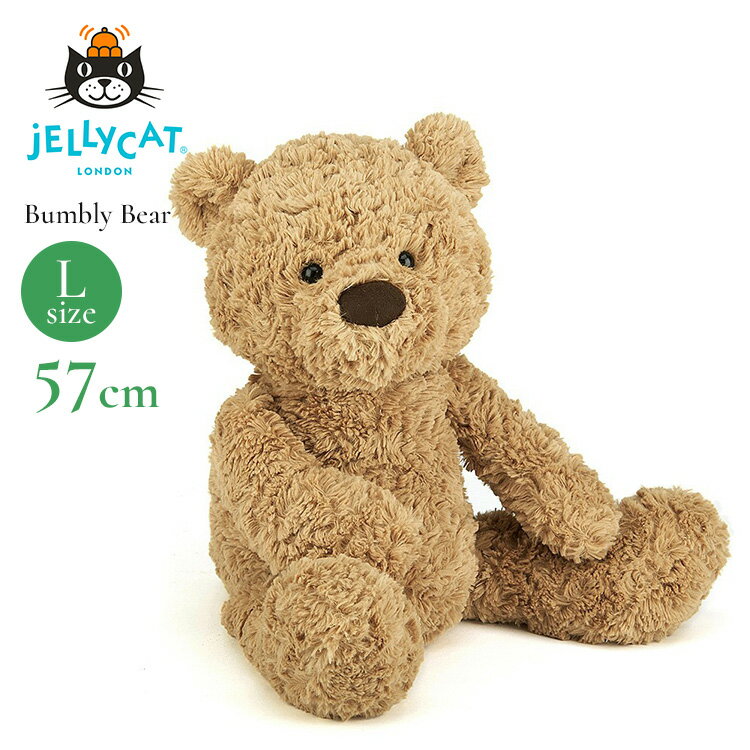 JELLYCAT　ジェリーキャット　バンブリーベア　L　ラージ　【送料無料　ポイント2倍　在庫有】【あす楽】【10／27】