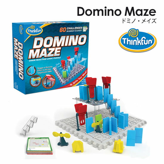 シンクファン 知育玩具 ThinkFun ドミノ・メイズ tf033 /シンクファン Domino Maze 【送料無料】【ASU】
