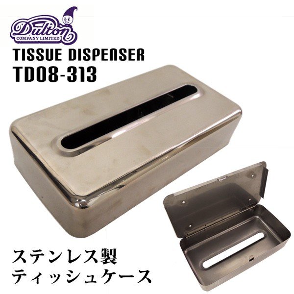 DULTON ティッシュディスペンサー TD08-313/Tissue Dispenser/ニシカワ【送料無料】【ポイント10倍】【5/21】【ASU】