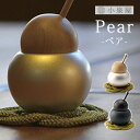 小泉屋　KOIZUMIYA　Pearペア／りん　（KIZM）【送料無料】【ポイント12倍／一部在庫有】【7／28】