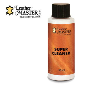 【予約：7月中～】スーパークリーナー 50ml/Leather Master（レザーマスター）/ユニタス【海外×】【ASU】