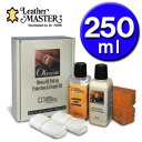 【正規品】オレオーザキット 250ml オイル 保革剤 ソファ 本革 お手入れ 補修 鞄 汚れ防止効果 プロテクター配合 レザーマスター Leather Mas...