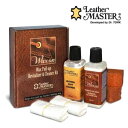 ワックス オンキット 250ml/Leather Master（レザーマスター）/ユニタス【送料無料】【海外×】【ポイント10倍】【5/9】【ASU】