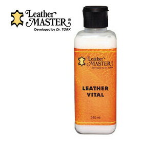 レザーヴィタール 250ml/Leather Master（レザーマスター）/ユニタス【送料無料】【海外×】【ASU】