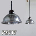 【5000円OFFクーポン対象】BRASS PENDANT LIGHT PETIT（ブラス ペンダント ライト プチ）/スパイス（SPICE）【送料無料】【ASU】