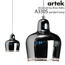 artek A330S ゴールデンベル クローム ペンダントランプ（1灯）/アルテック goldenbell pendant lamp chrome（ARCO）【送料無料】【代引き不可】【ポイント12倍】【5/8】【ASU】