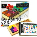 ギガミック ブロック Gigamic カタミノ GK001/ギガミック KATAMINO（CAST）【送料無料】【ポイント10倍】【5/9】【ASU】