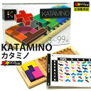 Gigamic カタミノ GK001/ギガミック KATAMINO（CAST）【送料無料】【ポイント10倍】【4/24】【ASU】