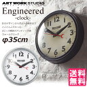 【電池付属】Engineered -clock-/エンジニアード クロック 壁掛け時計 ART WORK STUDIO TK-2072【送料無料】【海外×】【ポイント10倍】【5/9】【ASU】