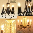 【在庫限り】ハモサ シャンデリア スモール|Hermosa chandelier S 照明 シーリングライト インテリア ヨーロピアン ゴシック クラシカル ヴィンテージ レトロ【送料無料】