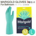 ■商品名：選べる3枚セット　MARIGOLD　BATHROOM　GLOVES　M・Lサイズ マリーゴールド　バスルームグローブ ■バリエーション： Mサイズ（MCS-MG-002M） Lサイズ（MCS-MG-002L） ■サイズ(約)： 【M】全長350mm、手のひらまわり205mm、中指の長さ78mm 【L】全長355mm、手のひらまわり215mm、中指の長さ80mm ■材質：表：天然ゴム、裏：綿（植毛） ■ブランド：Marigold（イギリス） ■生産国：マレーシア ■ご使用上の注意 ●熱いものには触れないでください。 ●体質によってはかゆみ・かぶれ・発疹等を起こすことがあります。異常を感じましたら速やかに使用を止め、医師にご相談ください。 ●爪先、刃物や尖ったもの等で傷をつけないようにご注意ください。水漏れの原因になります。 ●感電の恐れがありますので、電気作業には使用しないでください。 ●使用後は汚れを良く洗い落とし、陰干ししてください。直射日光を避けて保管してください。 ●高濃度の薬品や溶剤（ガソリン、ベンジン等）には使用しないでください。 ●家庭用洗浄剤・洗剤・漂白剤・油などがついた場合は、使用後よく洗い落としてください。選べる3枚セット　MARIGOLD　BATHROOM　GLOVES　M・Lサイズ マリーゴールド　バスルームグローブ 長めの丈で水の侵入を抑える水仕事用グローブ！プロからの信頼も厚いイギリスブランド！ カビ取り剤にも強い水仕事専用のグローブ。プロも使用する本格イギリスブランド 耐久性のある素材に。漂白剤・カビ取り剤に強い表面加工と、滑り止め加工を施しています。また、長めの袖が水の侵入を抑え、不快な衣服濡れを防ぎます。 1947年に初めて、天然ゴム仕様のグローブを発売したイギリスブランド「Marigold(マリーゴールド)」による、スタイリッシュな家事用グローブ。ヨーロッパ各国では、有名デパートや、オーガニックショップにて取り扱われるエコロジー商品です。高い耐久性と、滑りにくい特殊パターン、裏地のコットンでさらっとした付け心地を実現しています。 ●漂白剤・カビ取り剤に強い表面加工！ ●コットンの裏地でサラリとした肌触り！ ●ゴム臭を抑えた耐久性の高い素材！ ●長めの袖が水の侵入を防ぐ！ ●しっかり掴める滑り止め加工！ ■keyword：浴槽/マークスインターナショナル/Marcs/international/Marigold/マリーゴールド/UK/イギリス/ゴム手袋/バスルームグローブ/トイレ用/お風呂用/お風呂掃除用/バスグローブ/水回り/水仕事/浴室/お手洗い/洗面/掃除/クリーニング/大掃除/大晦日/手袋/ゴム/ラバーグローブ/台所/キッチン用品/おしゃれ/カラフル/海外雑貨/イギリス雑貨/天然ゴム/プロ/プロ仕様/長め/コーティング/滑り止め/家事/主婦/キッチン小物/便利グッズ/丈夫/分厚い/母の日/敬老の日/お母さん/ギフトボックス/ギフトBOX/ギフト/プチギフト/贈り物/お祝い/誕生日/バースデー/内祝/引越し/就職祝い/転職祝い/開店/口コミ/クチコミ/話題/大反響/大好評/大人気/大評判/ネット通販/テレビ通販/TV通販/おしゃれ/お洒落/オシャレ/シンプル/モダン/ポップ/可愛い/かわいい/メール便/ヒット商品/在庫限り/限定/正規品/正規販売店/正規輸入品/本物/