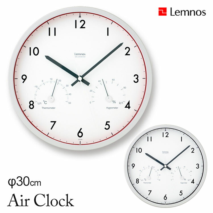 壁掛け時計 置き時計 Lemnos Air Clock 