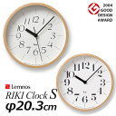 Lemnos リキクロック Sサイズ WR0312/0401（RIKI CLOCK） 壁掛け時計/タカタレムノス【海外×】【送料無料】【ポイント10倍】【5/9】【ASU】