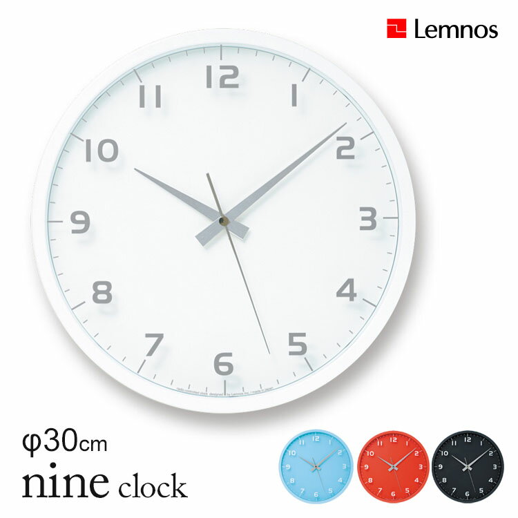 壁掛け時計 電波時計 タカタレムノス Lemnos ナイン クロック nine clock LC08-14W 音がしない 静か おしゃれ お洒落 かわいい 北欧 シンプル ナチュラル デザイン時計 ブラック ホワイト 黒 白【海外×】【送料無料】【ポイント15倍】【5/23】【ASU】