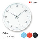 壁掛け時計 電波時計 タカタレムノス Lemnos ナイン クロック nine clock LC08-14W 音がしない 静か おしゃれ お洒落 かわいい 北欧 シンプル ナチュラル デザイン時計 ブラック ホワイト 黒 白【海外×】【送料無料】【ポイント15倍】【3/28】【ASU】