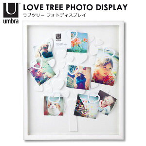 Umbra ラブツリー フォトディスプレイ/lovetree photo display/アンブラ【送料無料】【海外×】【ポイント5倍】【5/7】【GK】【ASU】