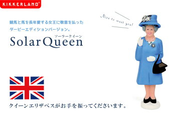 Kikkerland　ソーラークイーン　ダービーエディション　2031DBL／Solar　Queen　Derby　Blue（DTL）【ポイント10倍／在庫有】【10／11】【あす楽】