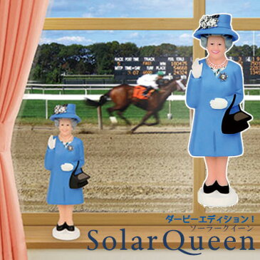 Kikkerland　ソーラークイーン　ダービーエディション　2031DBL／Solar　Queen　Derby　Blue（DTL）【ポイント10倍／在庫有】【10／11】【あす楽】