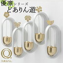 【300円OFFクーポン】久乗おりん 優凛 どありん 遊 山口久乗 日本製 ペット仏具 おりん おしゃれ ドアチャイム ドアベル 玄関ベル 喫茶店 マグネット ...